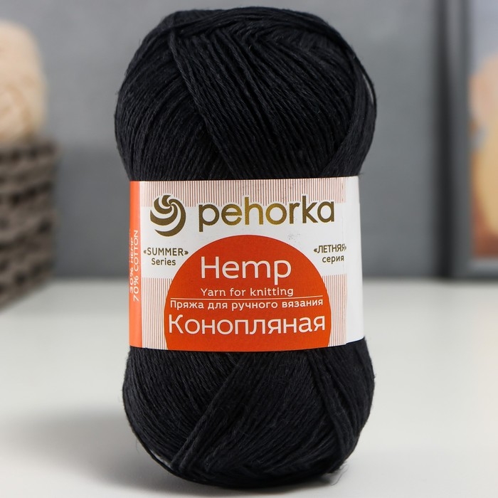 Пряжа Пряжа "Конопляная" 70% хлопок, 30% конопля 280м/50гр (02-Черный)
