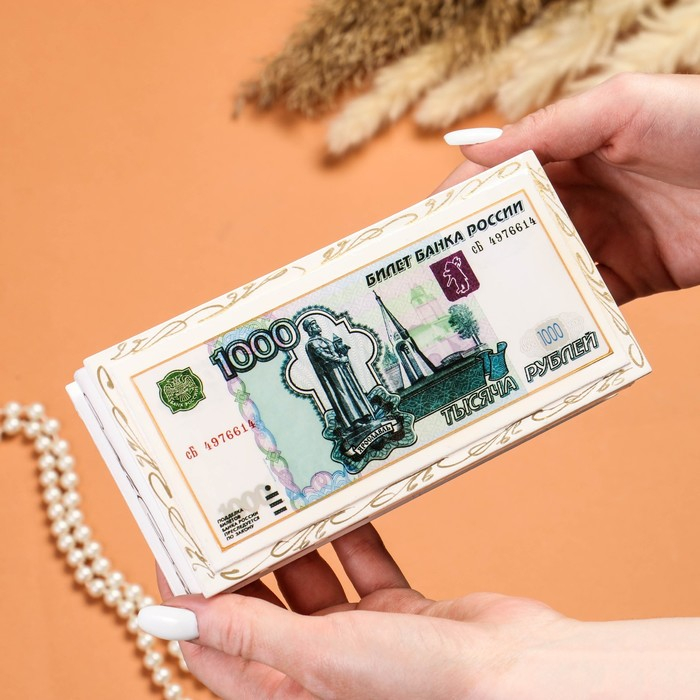 Шкатулка - купюрница «1000 рублей», белая, 8,5×17 см, лаковая миниатюра Шкатулка - купюрница «1000 рублей», белая, 8,5×17 см, лаковая миниатюра