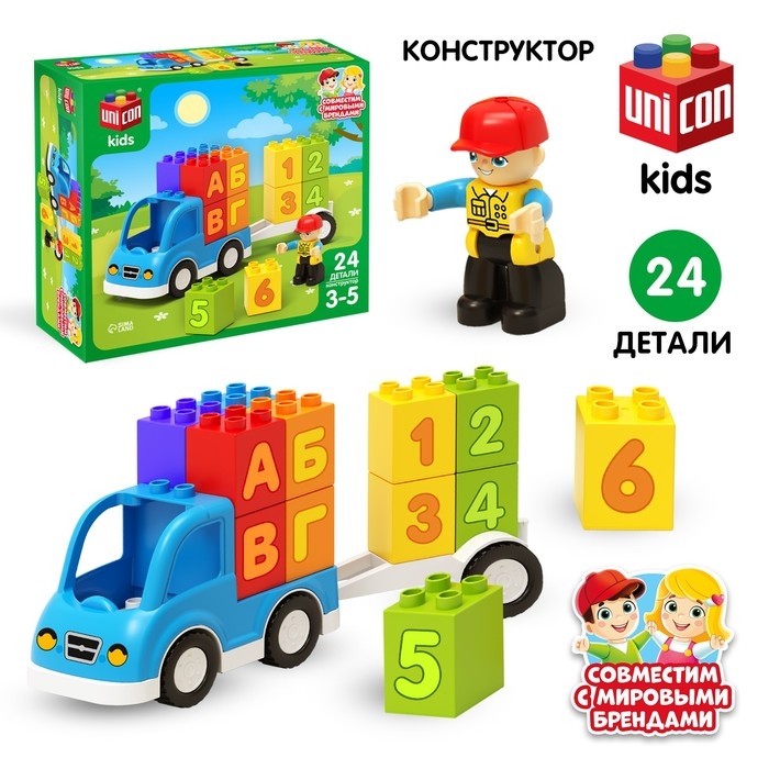 Конструктор машина UNICON kids, 24 детали, 3+ Конструктор машина UNICON kids, 24 детали, 3+