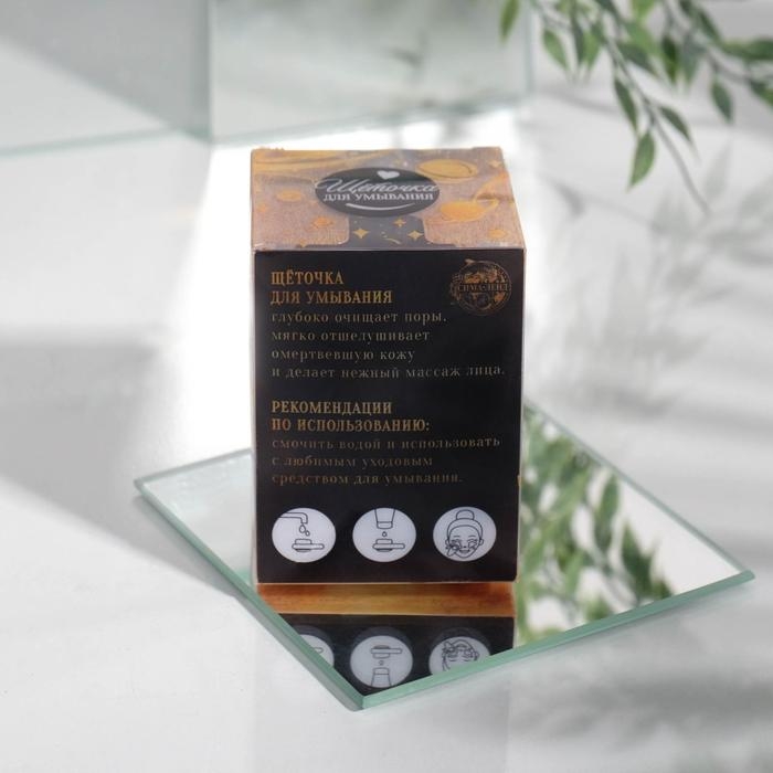 Спонж для умывания, массажер «Beauty», 5,5 х 7,5 см Спонж для умывания, массажер «Beauty», 5,5 х 7,5 см