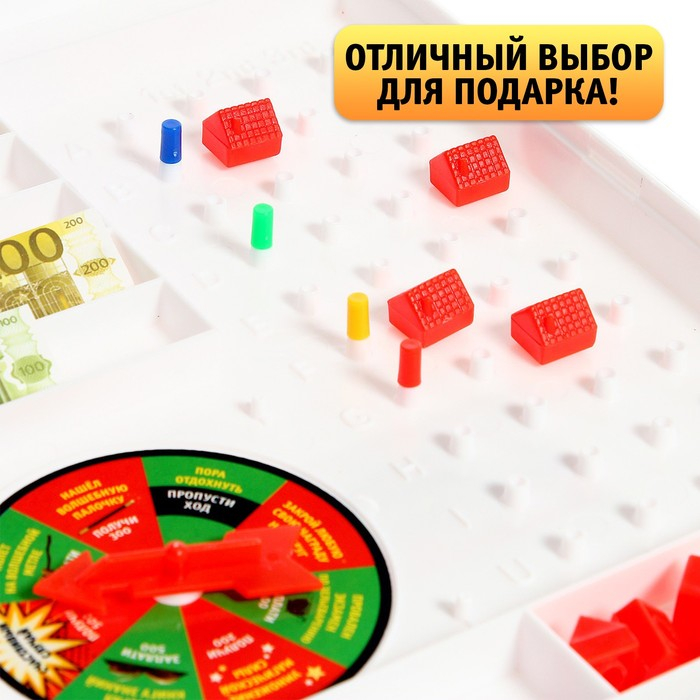 Настольная экономическая игра Монополия «Магические приключения», 2-4 игрока, 7+ Настольная экономическая игра Монополия «Магические приключения», 2-4 игрока, 7+