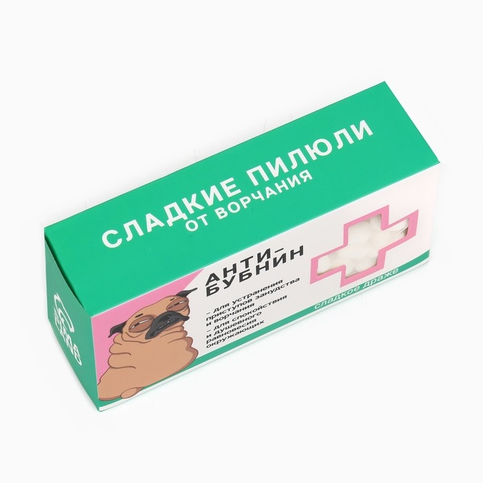 Драже Конфеты - таблетки «Анти-бубнин»: 100 г Драже Конфеты - таблетки «Анти-бубнин»: 100 г