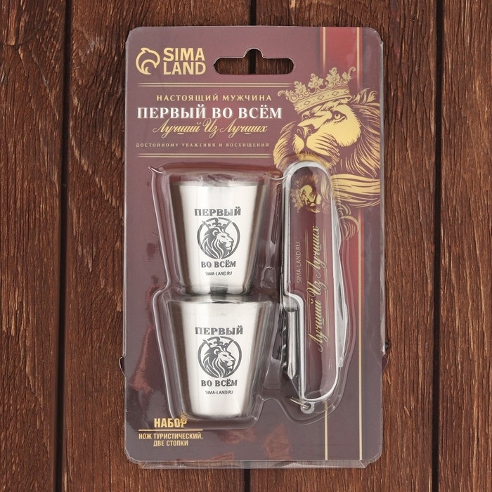 Набор «Первый во всем», мультитул, стопки 2 шт Набор «Первый во всем», мультитул, стопки 2 шт