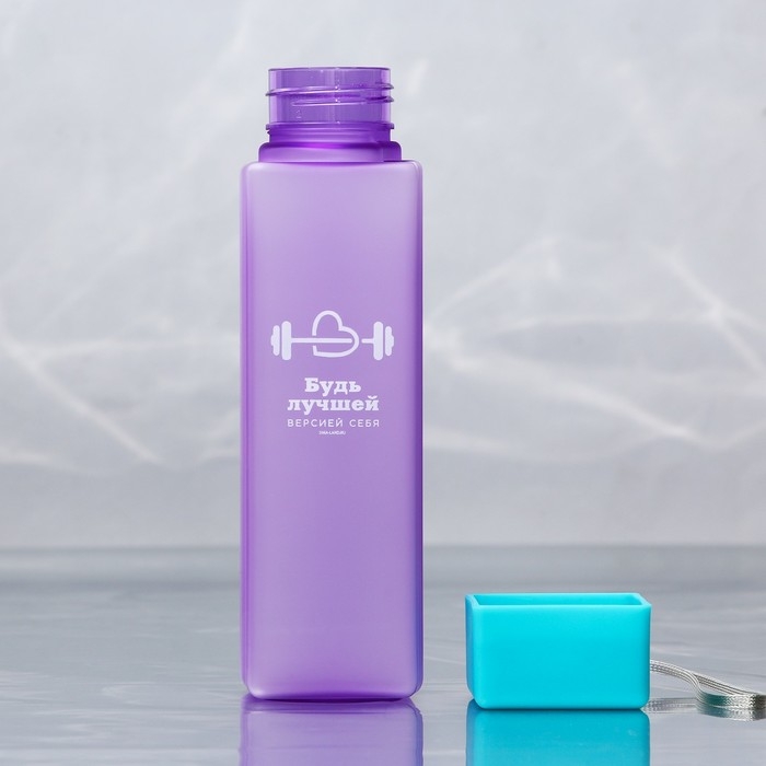 Бутылка для воды «Будь лучшей версией себя», 450 мл Бутылка для воды «Будь лучшей версией себя», 450 мл