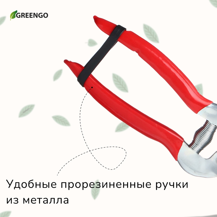 Ножницы садовые, 7 Ножницы садовые, 7" (18 см), с металлическими ручками, обрезиненная ручка, Greengo
