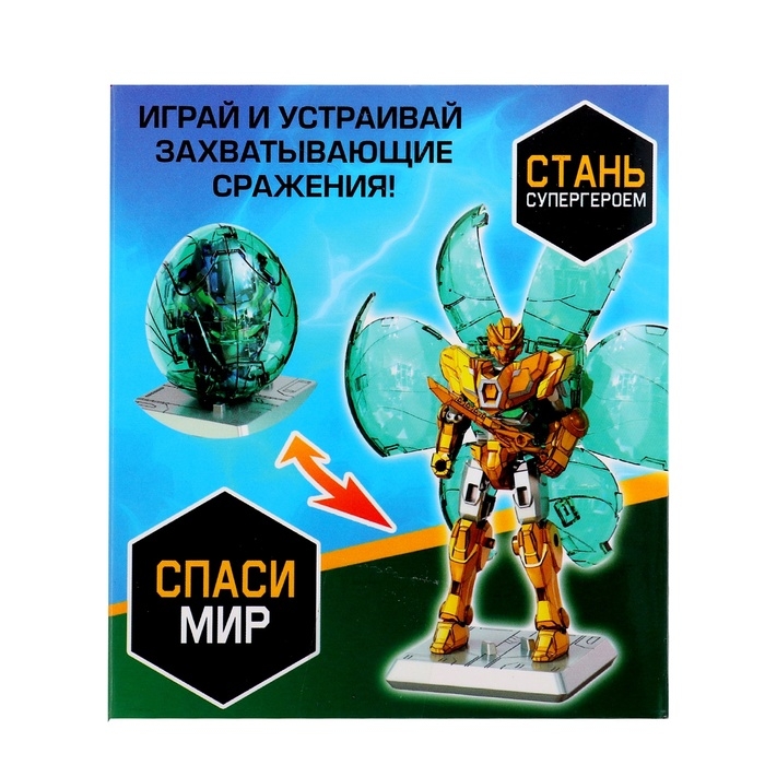 Робот «Альянс победителя», трансформируется Робот «Альянс победителя», трансформируется