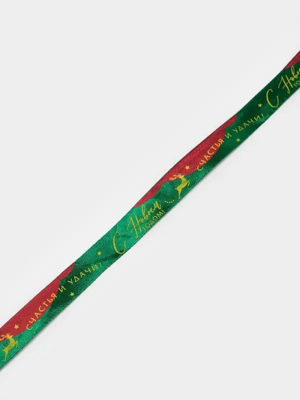 Лента атласная &laquo;Олени&raquo;, 1.5 см &times; 23&plusmn;1 м, зеленая
