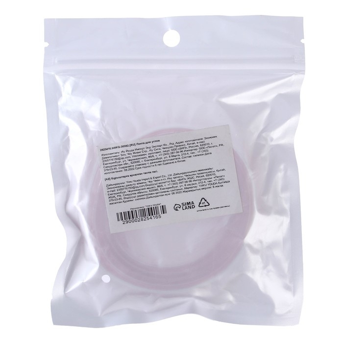 Лента защитная для углов мебели, 1 м, ширина 2 см, силиконовая, цвет прозрачный, Крошка Я Лента защитная для углов мебели, 1 м, ширина 2 см, силиконовая, цвет прозрачный, Крошка Я