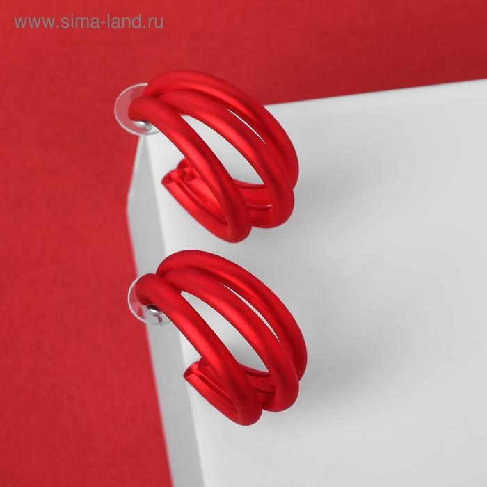 Серьги-кольца «Боттега» тройные, d=3,5, цвет красный Серьги-кольца «Боттега» тройные, d=3,5, цвет красный