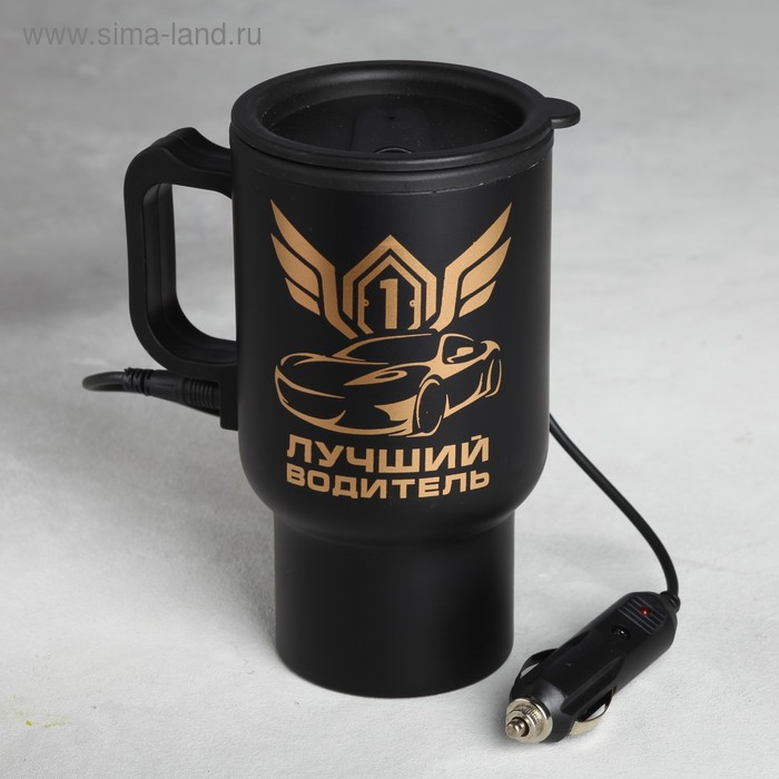 Термокружка, 450 мл, Автомобильная «Лучший водитель», сохраняет тепло 3 ч, с подогревом от прикуривателя Термокружка, 450 мл, Автомобильная «Лучший водитель», сохраняет тепло 3 ч, с подогревом от прикуривателя