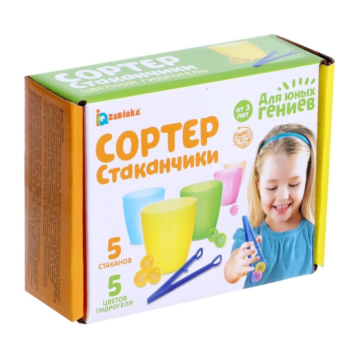 Набор для сортировки «Сортер-стаканчики: гидрогель», с пинцетом, по методике Монтессори Набор для сортировки «Сортер-стаканчики: гидрогель», с пинцетом, по методике Монтессори