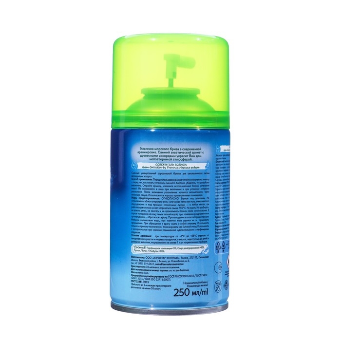 Освежитель воздуха «Provence» морская ривьера, 250 мл, сменный баллон Освежитель воздуха «Provence» морская ривьера, 250 мл, сменный баллон