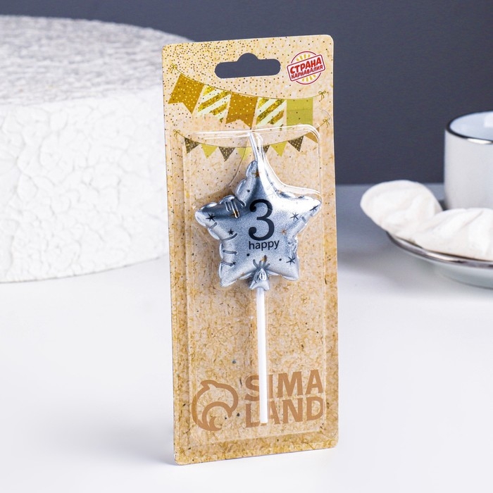 Свеча в торт на шпажке  Свеча в торт на шпажке "Воздушный шарик.Звезда", цифра 3, 5,5 см, серебряная