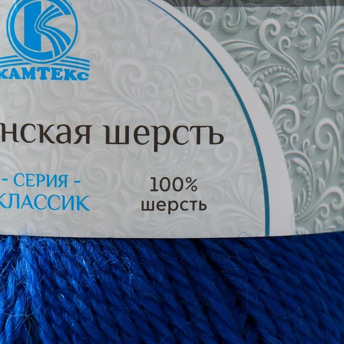 Пряжа Пряжа "Аргентинская шерсть" 100% импортная п/т шерсть 200м/100гр (018, мадонна)