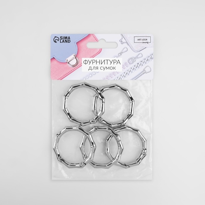 Кольцо-карабин «Бамбук», d = 32/44 мм, толщина - 4 мм, 5 шт, цвет серебряный Кольцо-карабин «Бамбук», d = 32/44 мм, толщина - 4 мм, 5 шт, цвет серебряный