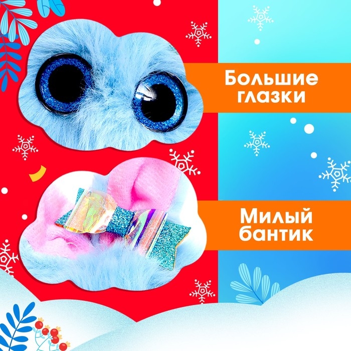 Подарочный набор «С Новым годом!» Подарочный набор «С Новым годом!»