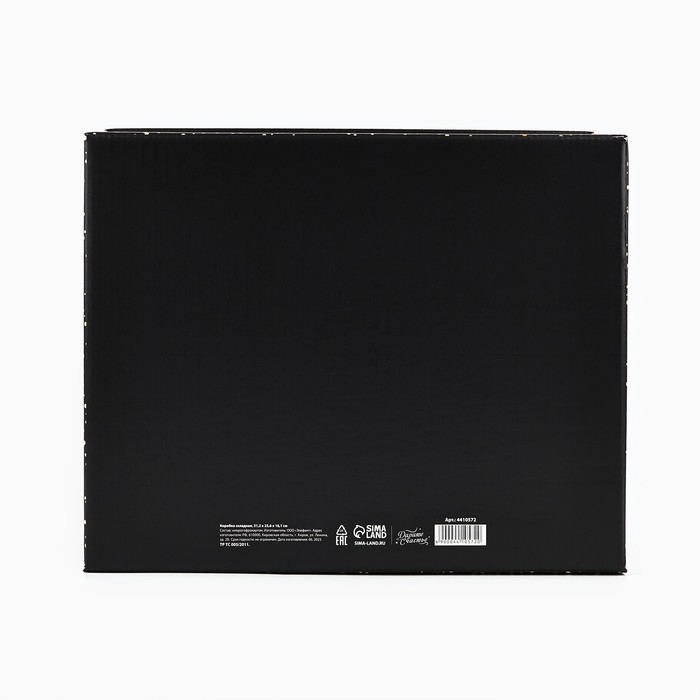 Коробка подарочная новогодняя складная «Чудеса случаются», 31,2 х 25,6 х 16,1 см, Новый год Коробка подарочная новогодняя складная «Чудеса случаются», 31,2 х 25,6 х 16,1 см, Новый год