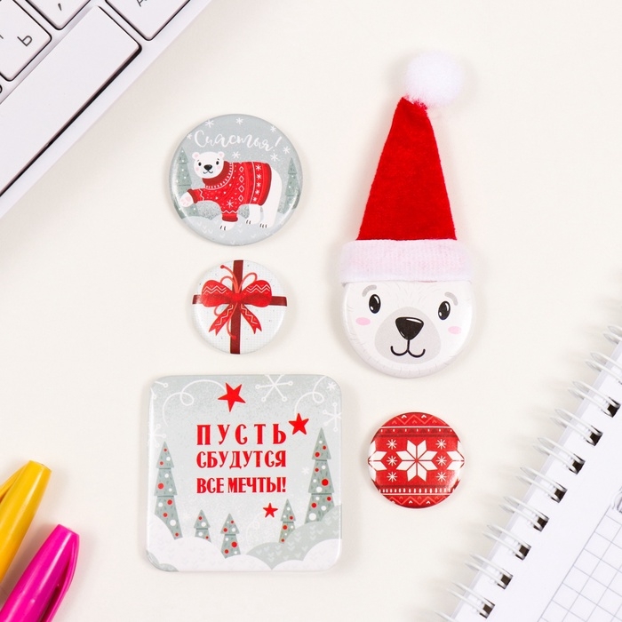 Значки закатные набор 5 шт d=25 мм d=35 мм Значки закатные набор 5 шт d=25 мм d=35 мм "Медведь" 8,5х12,5 см