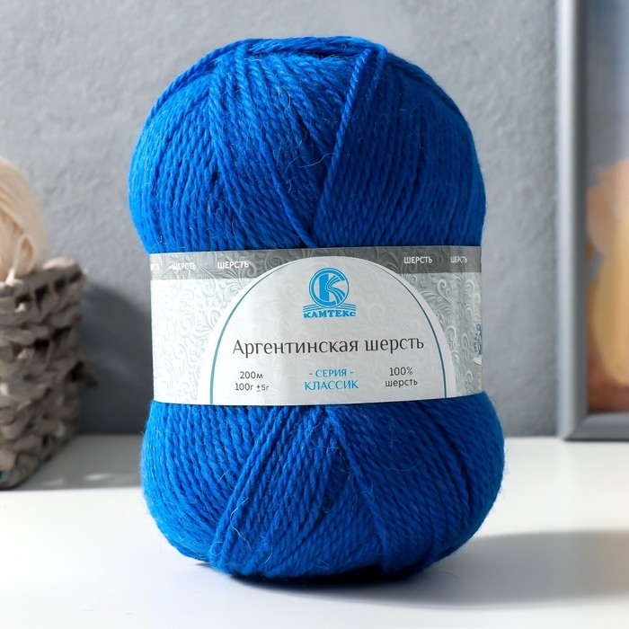 Пряжа Пряжа "Аргентинская шерсть" 100% импортная п/т шерсть 200м/100гр (018, мадонна)