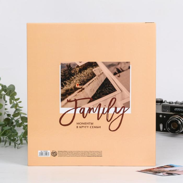 Фотоальбом на 500 фото «Семья» Фотоальбом на 500 фото «Семья»
