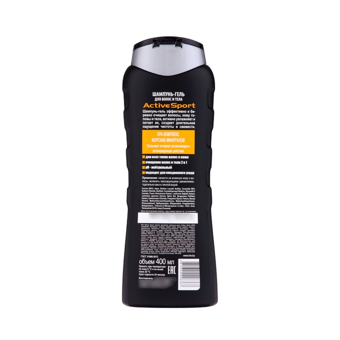 Шампунь-гель для волос и тела IRIS Cosmetic экстремальная свежесть, 400 мл Шампунь-гель для волос и тела IRIS Cosmetic экстремальная свежесть, 400 мл