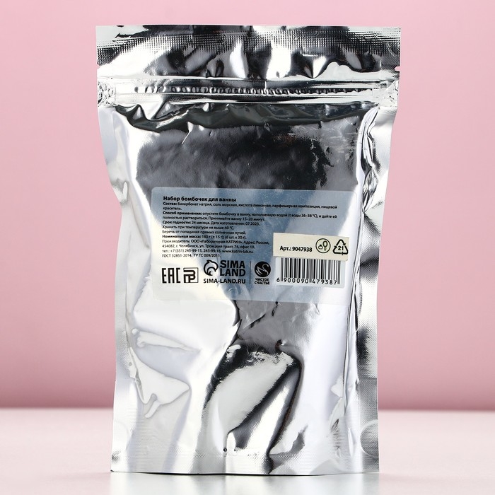 Подарочный набор косметики «Волшебного года!», бомбочки для ванны, 6 х 30 г, Новый Год Подарочный набор косметики «Волшебного года!», бомбочки для ванны, 6 х 30 г, Новый Год