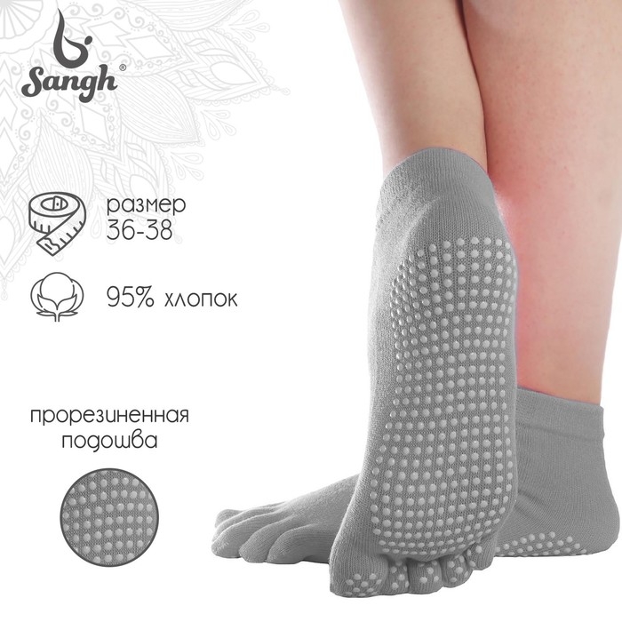 Носки для йоги Sangh, р. 36-38, цвета МИКС Носки для йоги Sangh, р. 36-38, цвета МИКС