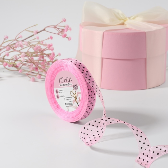 Лента капроновая «Горох», 15 мм, 23 ± 1 м, цвет розовый Лента капроновая «Горох», 15 мм, 23 ± 1 м, цвет розовый