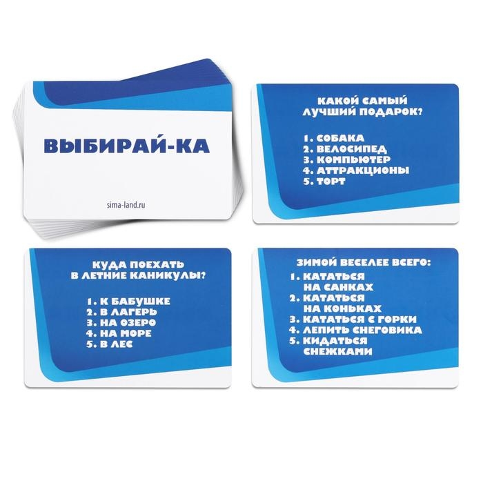 Настольная развлекательная игра &laquo;Большая коммуникативная игра&raquo;, 120 карт, 6 фишек, игровое поле, 7+