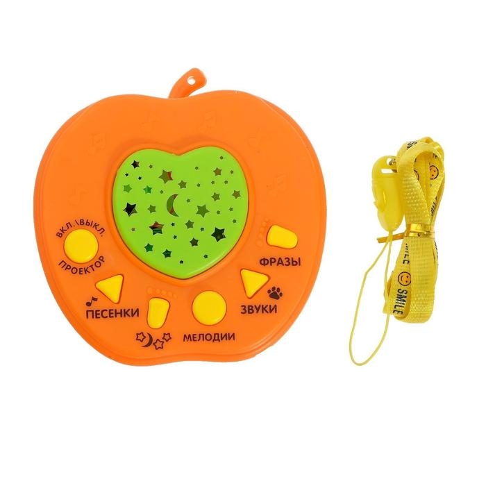 Музыкальная игрушка-проектор «Любимый дружок», ночник, цвет оранжевый Музыкальная игрушка-проектор «Любимый дружок», ночник, цвет оранжевый