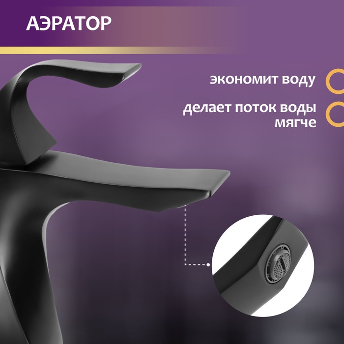 Смеситель для раковины ZEIN Z3790, дизайнерский, однорычажный, картридж 35 мм, черный Смеситель для раковины ZEIN Z3790, дизайнерский, однорычажный, картридж 35 мм, черный