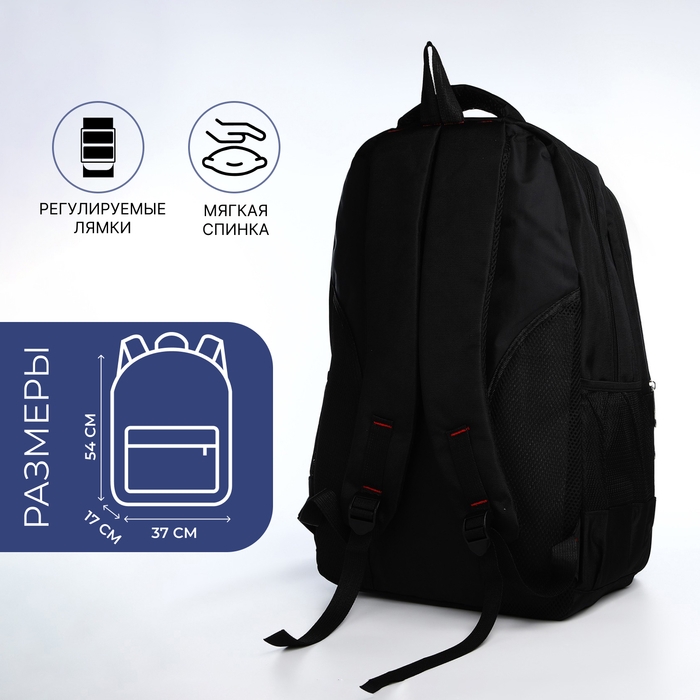 Рюкзак молодёжный из текстиля, 2 отдела на молнии, 4 кармана, цвет чёрный/синий Рюкзак молодёжный из текстиля, 2 отдела на молнии, 4 кармана, цвет чёрный/синий