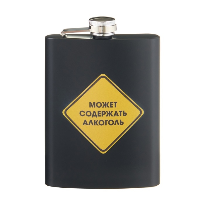 Фляжка для алкоголя Фляжка для алкоголя "Может содержать алкоголь", нержавеющая сталь, 240 мл, 8 oz