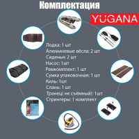 Лодка YUGANA 3200 СК Пиксель, слань+киль, цвет кмф