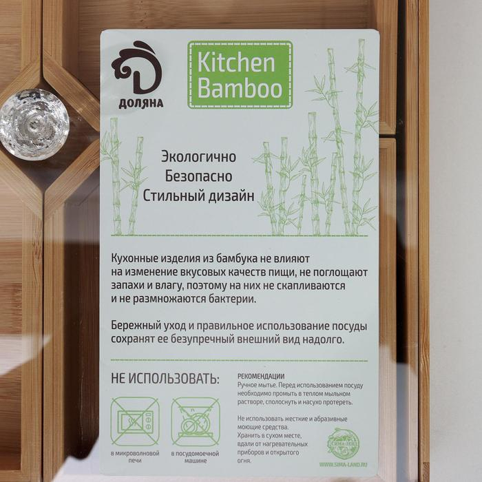 Ящик для хранения Доляна Striata, 28×28×7 см, бамбук Ящик для хранения Доляна Striata, 28×28×7 см, бамбук