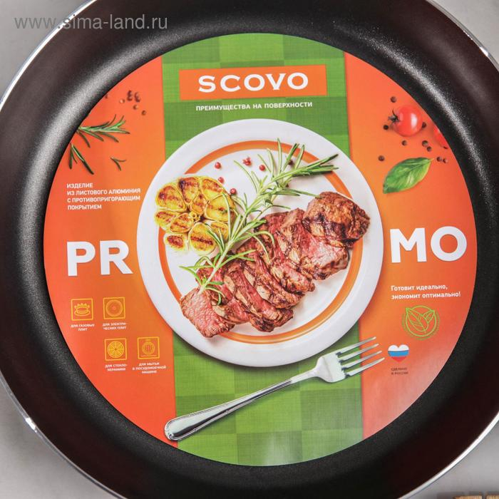 Сковорода Promo, d=24 см, стеклянная крышка, пластиковая ручка, антипригарное покрытие, цвет чёрный Сковорода Promo, d=24 см, стеклянная крышка, пластиковая ручка, антипригарное покрытие, цвет чёрный