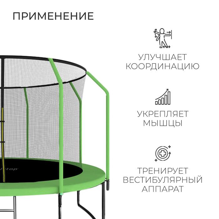 Батут ONLYTOP, d=366 см, высота сетки 173 см, с лестницей, цвет зелёный Батут ONLYTOP, d=366 см, высота сетки 173 см, с лестницей, цвет зелёный