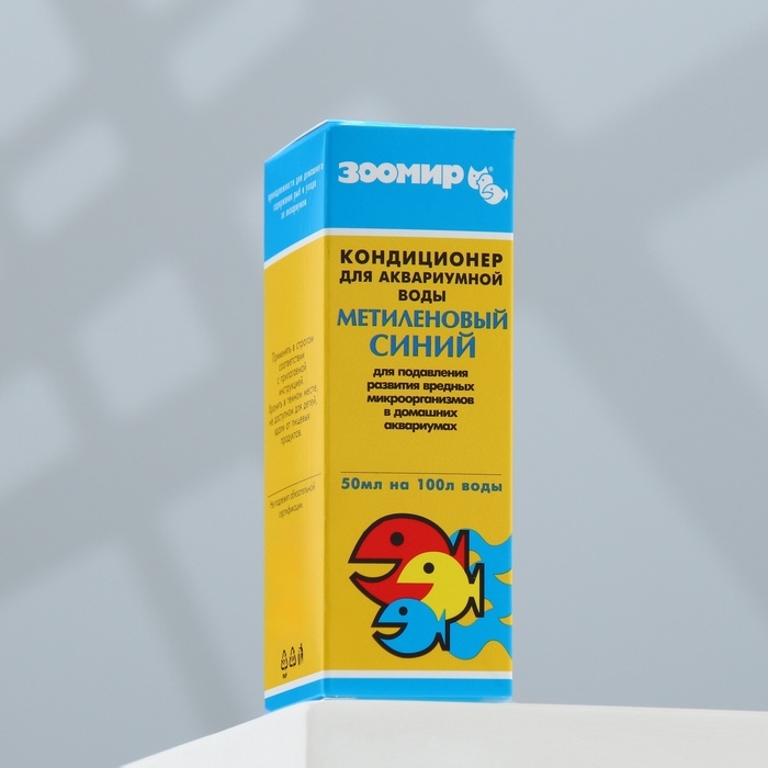Кондиционер для аквариумной воды  Кондиционер для аквариумной воды "Метиленовый синий" 50 мл.