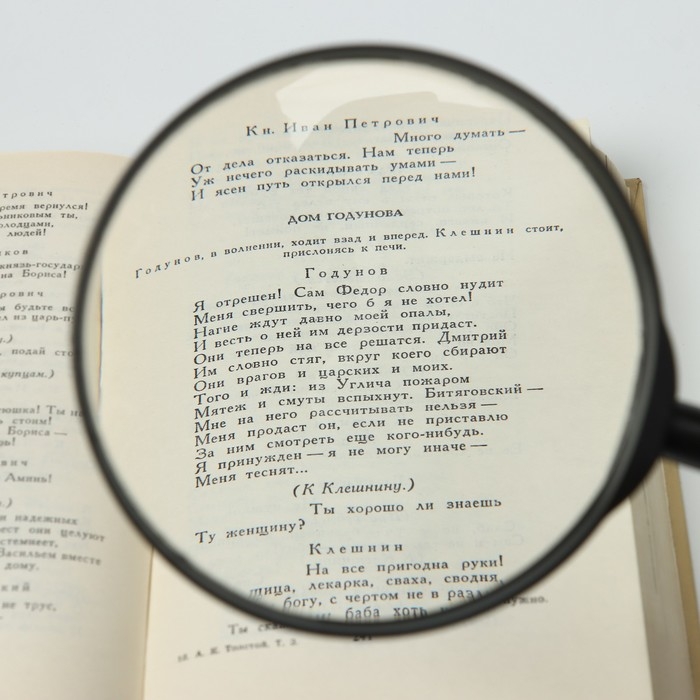 Лупа классическая 3х, d=10см, Мастер К. чёрная Лупа классическая 3х, d=10см, Мастер К. чёрная