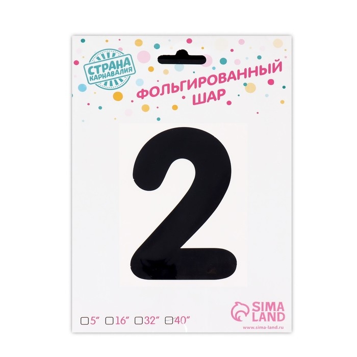 Шар фольгированный 40" &laquo;Цифра 2 с короной&raquo;, цвет чёрный
