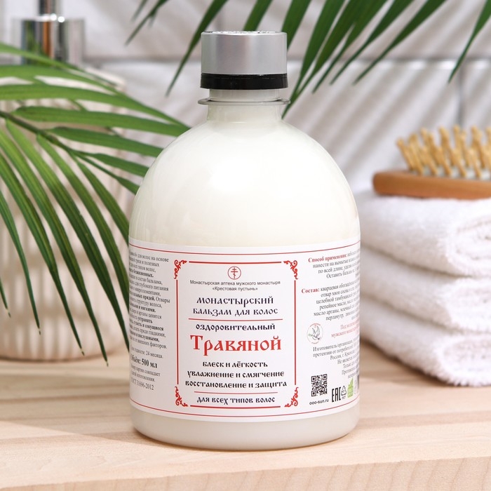 Бальзам Монастырский для волос «Травяной», 500 мл. Бальзам Монастырский для волос «Травяной», 500 мл.