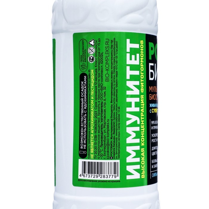 Суспензия Ростобион БИО-комплекс, 1 л Суспензия Ростобион БИО-комплекс, 1 л