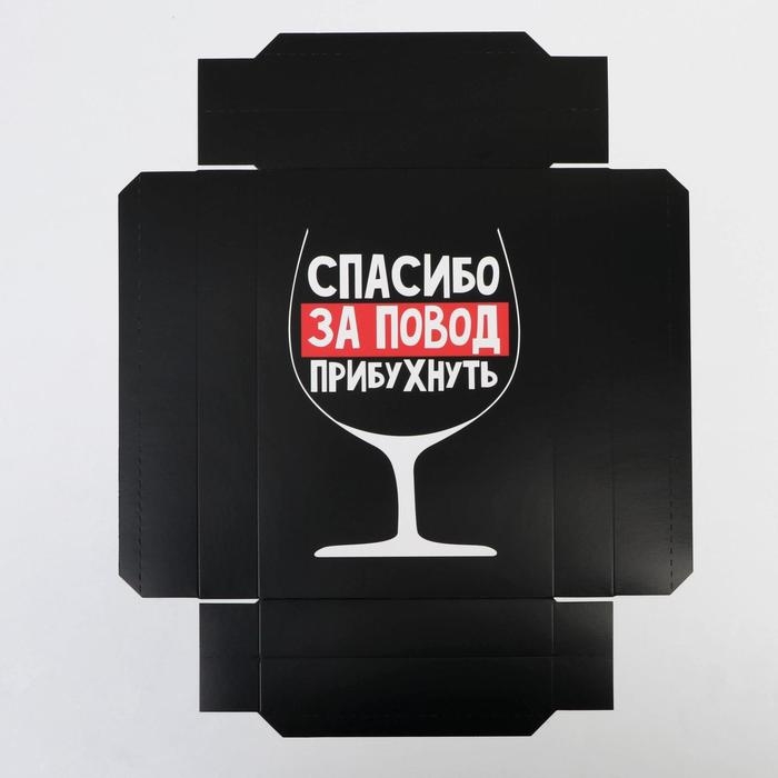 Коробка подарочная складная, упаковка, «Спасибо», 30 х 20 х 9 см Коробка подарочная складная, упаковка, «Спасибо», 30 х 20 х 9 см