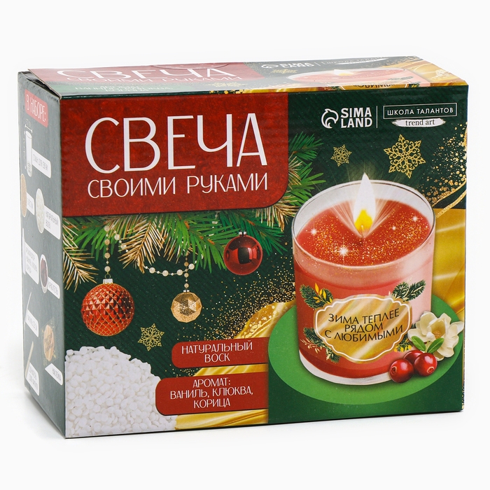 Свеча своими руками на новый год. Создание цветной ароматической свечи с блестками «Уютная Зима», новогодний набор для творчества Свеча своими руками на новый год. Создание цветной ароматической свечи с блестками «Уютная Зима», новогодний набор для творчества