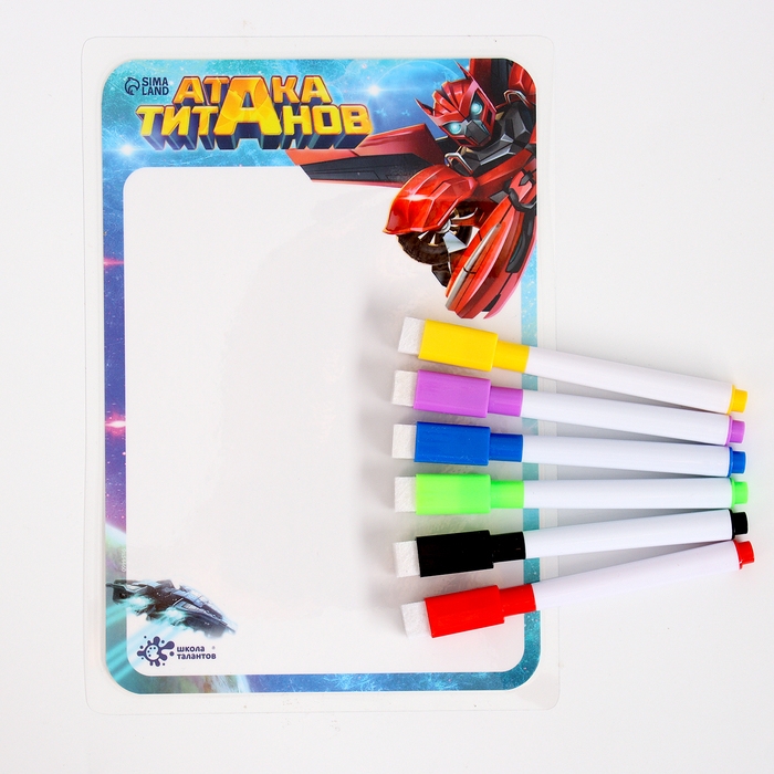 Набор для творчества «Планшет для рисования. Трансформеры» Набор для творчества «Планшет для рисования. Трансформеры»