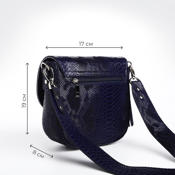 Сумка женская TEXTURA, мессенджер, маленький размер, цвет синий Сумка женская TEXTURA, мессенджер, маленький размер, цвет синий