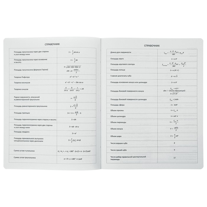 Дневник универсальный для 1-11 класса Dark blue jeans, твёрдая обложка, джинсовая ткань, термотиснение, ляссе, 48 листов Дневник универсальный для 1-11 класса Dark blue jeans, твёрдая обложка, джинсовая ткань, термотиснение, ляссе, 48 листов