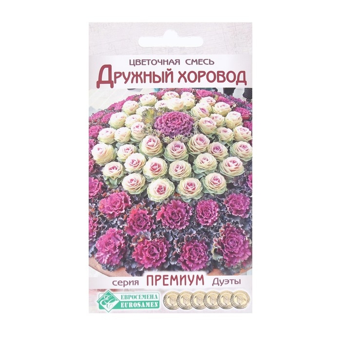 Семена Цветов Цветочная смесь Дружный Хоровод, 10 шт Семена Цветов Цветочная смесь Дружный Хоровод, 10 шт