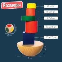 Развивающий набор «Держи баланс»