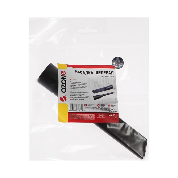 Насадка для пылесоса UN-6132 Ozone щелевая, длинной 205 мм, под трубку 32 мм Насадка для пылесоса UN-6132 Ozone щелевая, длинной 205 мм, под трубку 32 мм